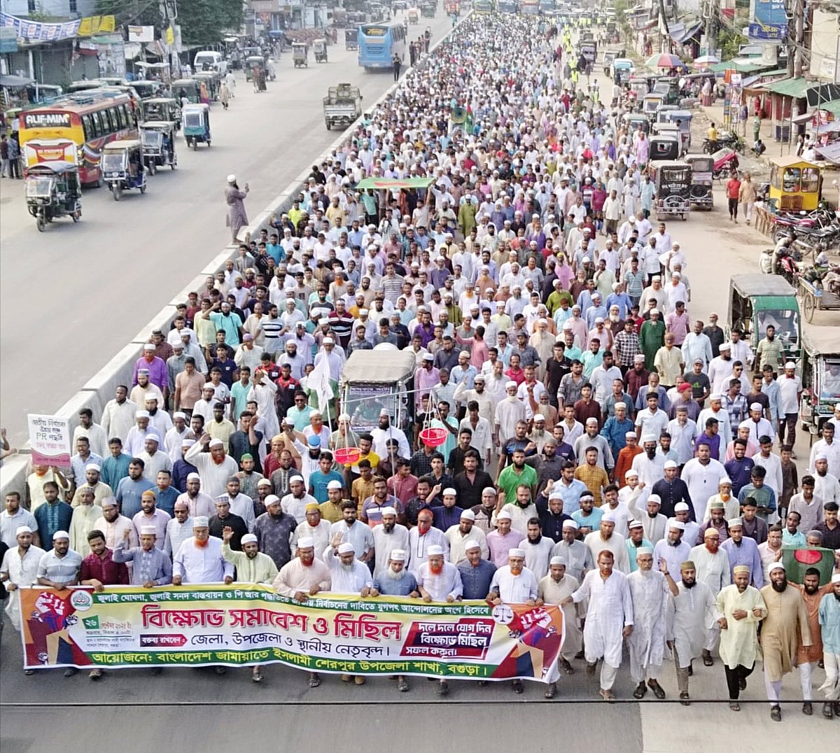 পিআর পদ্ধতিতে নির্বাচনসহ পাঁচ দফা দাবিতে বগুড়ার শেরপুর জামায়াতের বিক্ষোভ মিছিল। শুক্রবার বিকালে ঢাকা-বগুড়া মহাসড়কের শেরপুর বাসস্ট্যান্ড এলাকায়