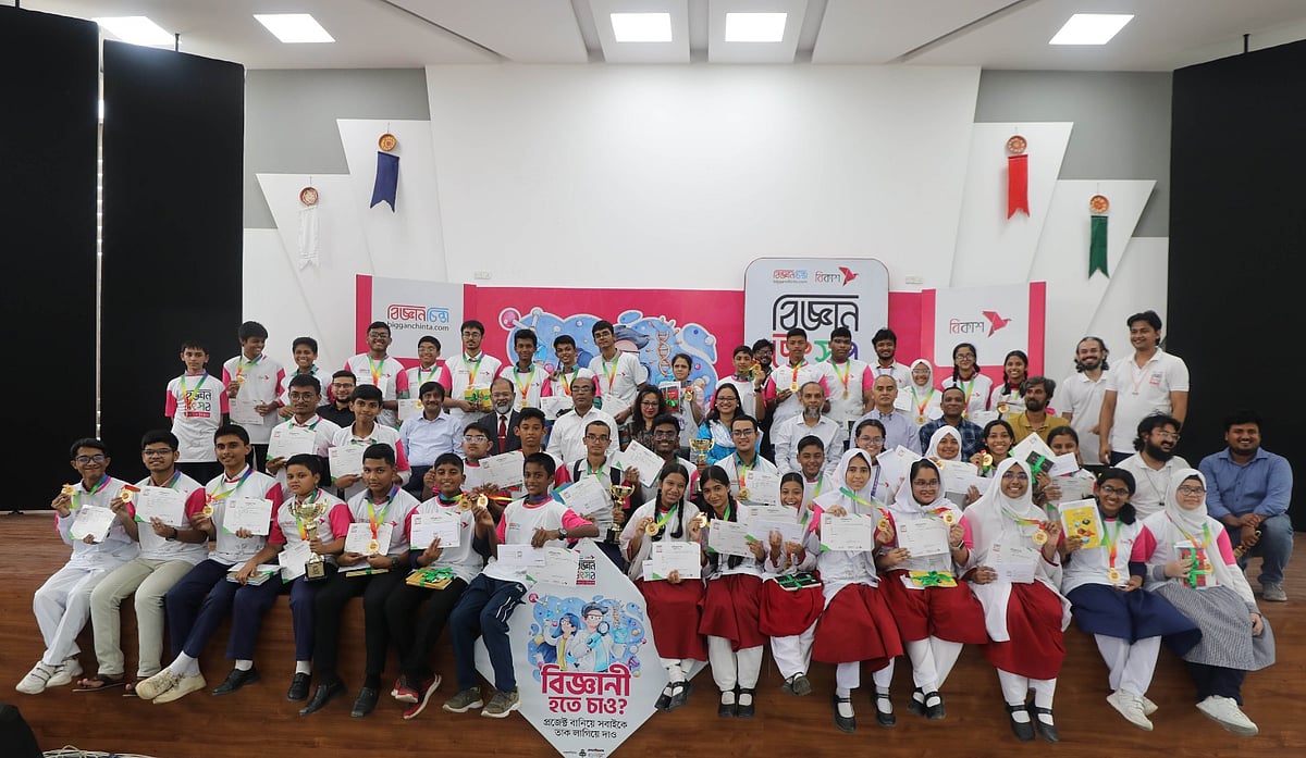 বিকাশ-বিজ্ঞানচিন্তা বিজ্ঞান উৎসবের চট্টগ্রাম আঞ্চলিক পর্বে বিজয়ীদের সঙ্গে অতিথিরা। আজ বেলা একটায় চট্টগ্রাম নগরের জাকির হোসেন সড়কের ইস্পাহানি পাবলিক স্কুল অ্যান্ড কলেজের মিলনায়তনে