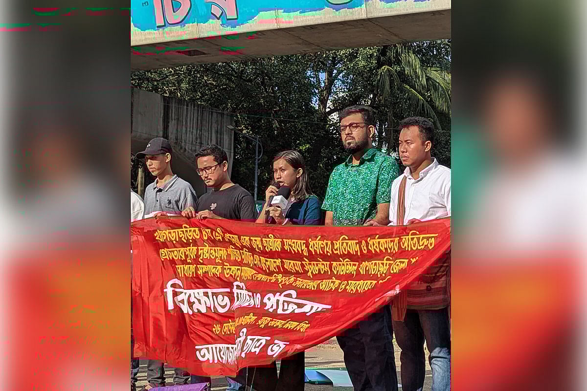 বিক্ষোভ সমাবেশে বক্তব্য দিচ্ছেন বক্তারা। ঢাকা বিশ্ববিদ্যালয়ের রাজু ভাস্কর্য এলাকায়, ২৬ সেপ্টেম্বর ২০২৫