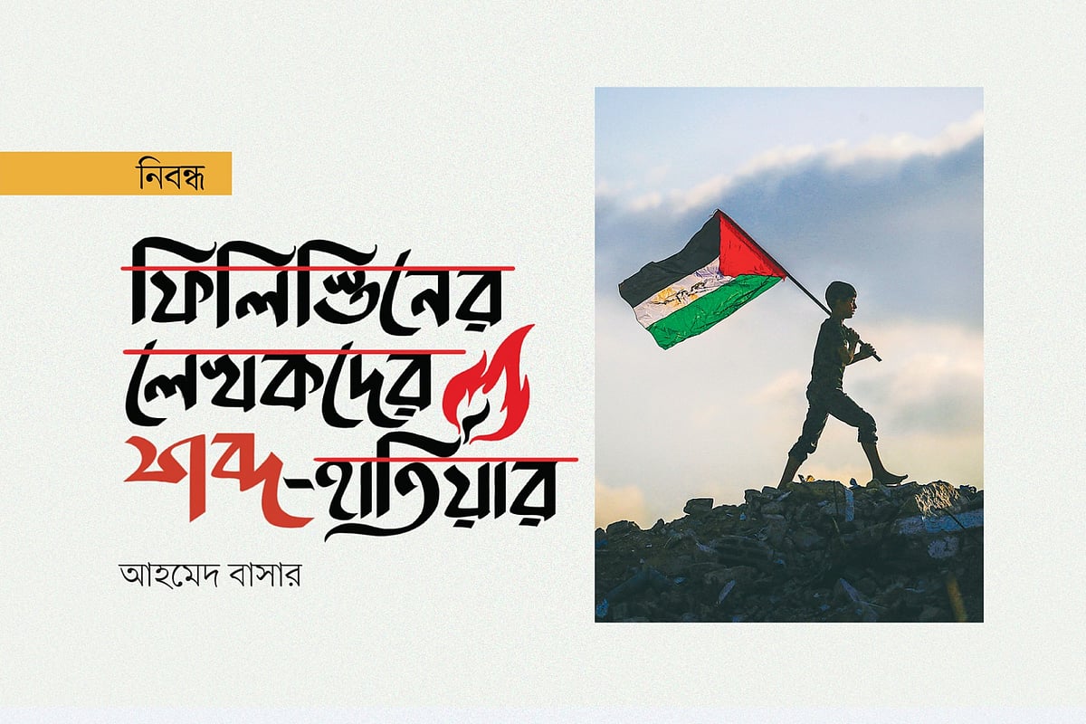 গ্রাফিকস: প্রথম আলো