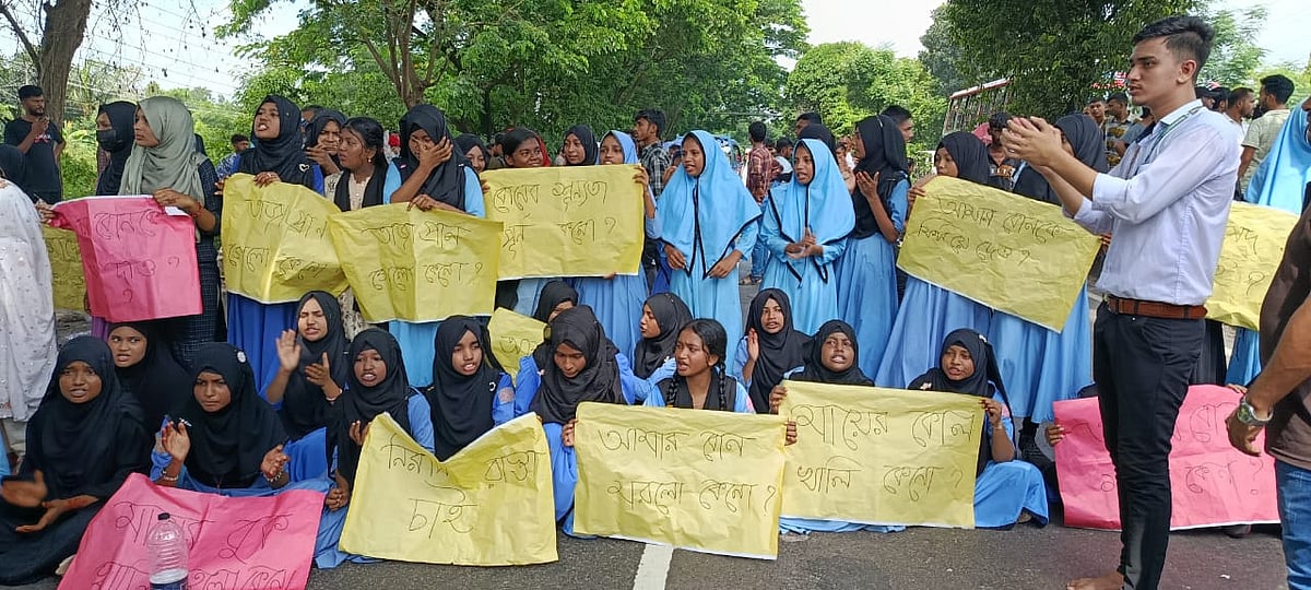 মুন্সিগঞ্জে বাসের ধাক্কায় স্কুলছাত্রীর মৃত্যুর প্রতিবাদে সহপাঠীরা মহাসড়ক অবরোধ। আজ শনিবার সকালে