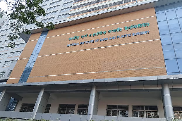 জাতীয় বার্ন ও প্লাস্টিক সার্জারি ইনস্টিটিউট