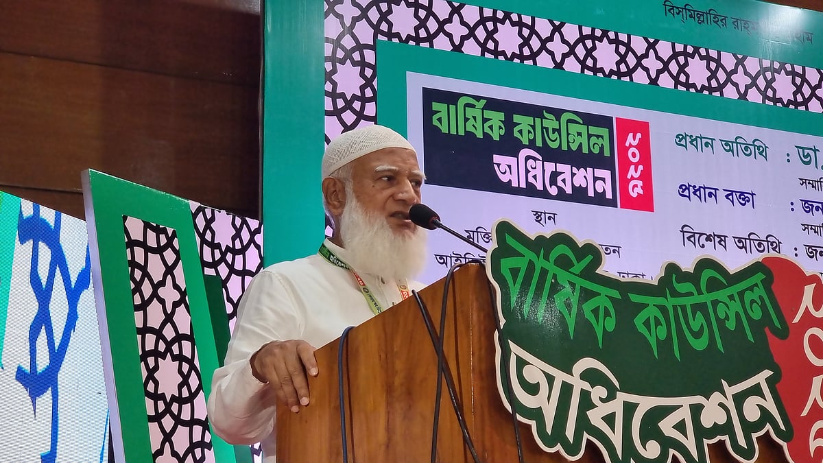 কাকরাইলে ইনস্টিটিউশন অব ডিপ্লোমা ইঞ্জিনিয়ার্স বাংলাদেশে (আইডিইবি) ফোরাম অব ডিপ্লোমা ইঞ্জিনিয়ার্স বাংলাদেশ (এফডিইবি) আয়োজিত বার্ষিক অধিবেশনে প্রধান অতিথির বক্তব্য দেন জামায়াতের আমির শফিকুর রহমান। আজ শনিবার সকালে