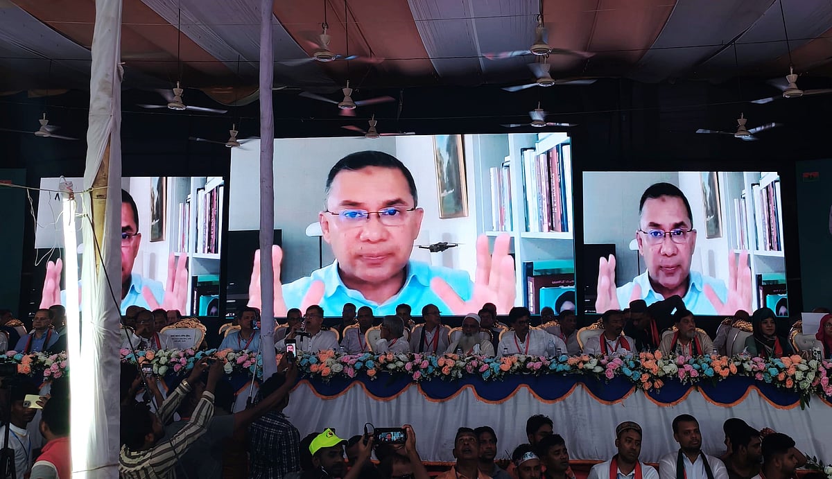 কুমিল্লা দক্ষিণ জেলা বিএনপির সম্মেলনে ভার্চ্যুয়াল মাধ্যমে যুক্ত হয়ে প্রধান অতিথির বক্তব্য দেন দলের ভারপ্রাপ্ত চেয়ারম্যান তারেক রহমান। শনিবার বিকেলে নগরের টাউন হল মাঠে