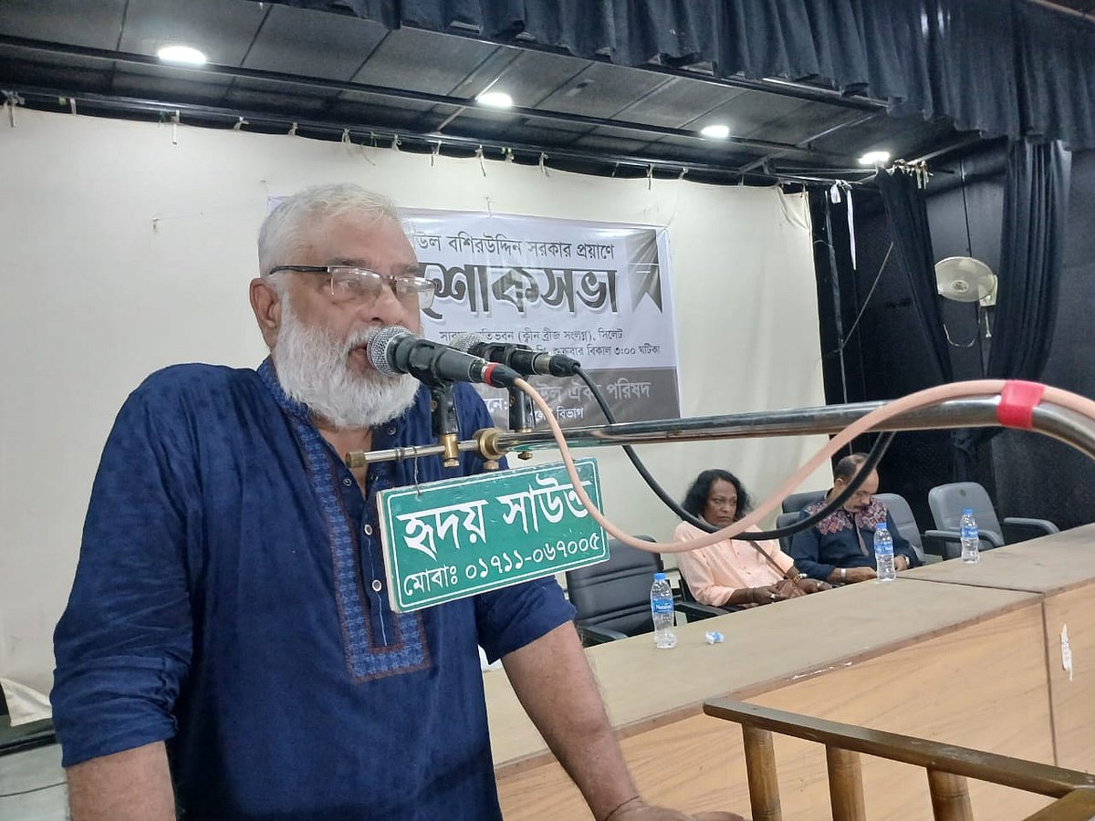 বিশিষ্ট শিল্পী বশিরউদ্দিন সরকারের স্মরণে শোকসভায় বক্তব্য দেন নাট্যব্যক্তিত্ব আমিরুল ইসলাম চৌধুরী। গতকাল শুক্রবার সন্ধ্যায়