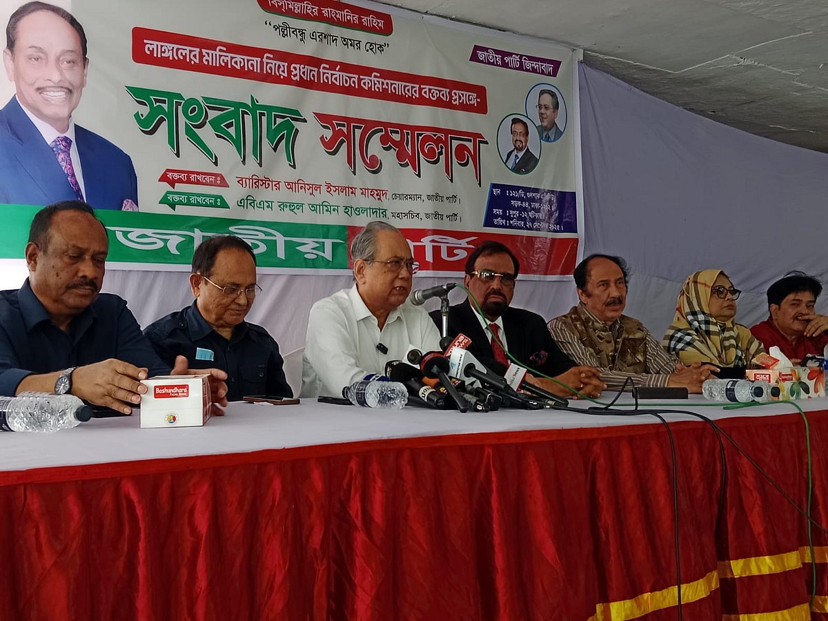 জাতীয় পার্টির একাংশের আয়োজিত জরুরি সংবাদ সম্মেলনে বক্তব্য দেন সেই অংশের চেয়ারম্যান আনিসুল ইসলাম মাহমুদ। ঢাকা। ২৭ সেপ্টেম্বর