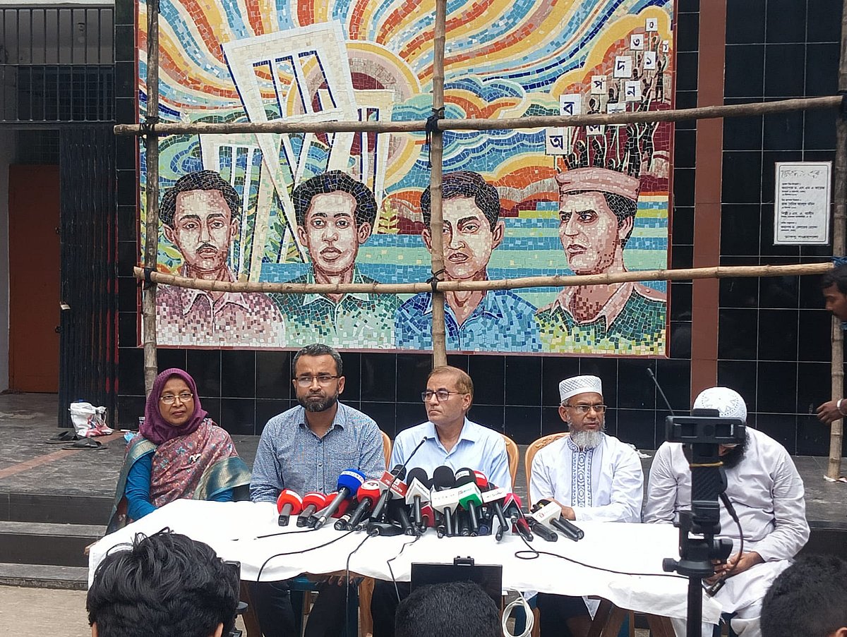 ইউনিভার্সিটি টিচার্স লিংক (ইউটিএল) নামের একটি সংগঠনের সংবাদ সম্মেলন