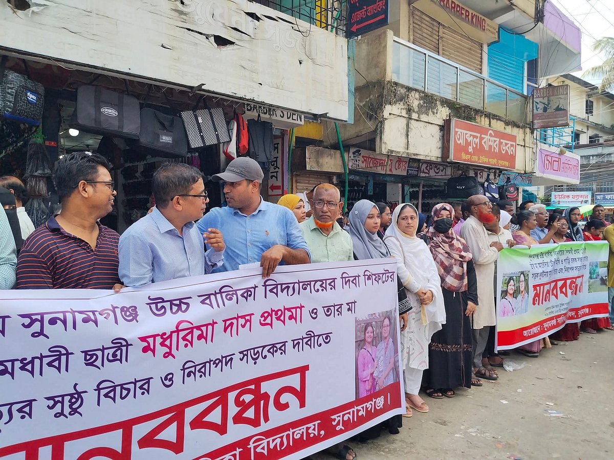 সুনামগঞ্জে নিরাপদ সড়কের দাবিতে শিক্ষক-শিক্ষার্থীদের মানববন্ধন। রোববার দুপুরে শহরের আলফাত স্কয়ারে