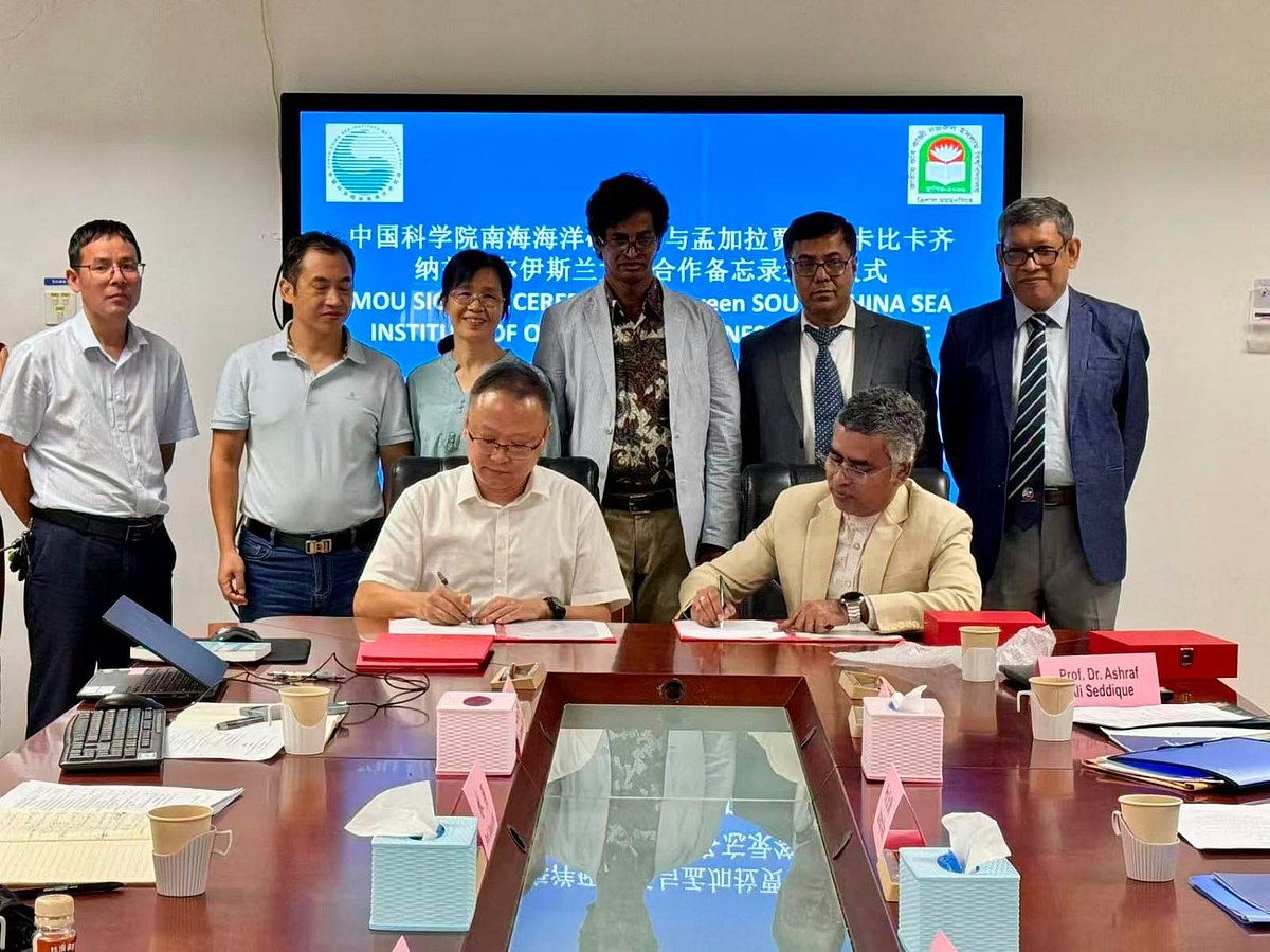 সমঝোতা স্মারকে জাতীয় কবি কাজী নজরুল ইসলাম বিশ্ববিদ্যালয়ের ভারপ্রাপ্ত রেজিস্ট্রার অধ্যাপক মো. মিজানুর রহমান ও সাউথ চায়না সি ইনস্টিটিউট অব ওশেনোলজির পক্ষ থেকে স্বাক্ষর করেন ডেপুটি ডিরেক্টর জেনারেল অধ্যাপক চিয়াং লিন
