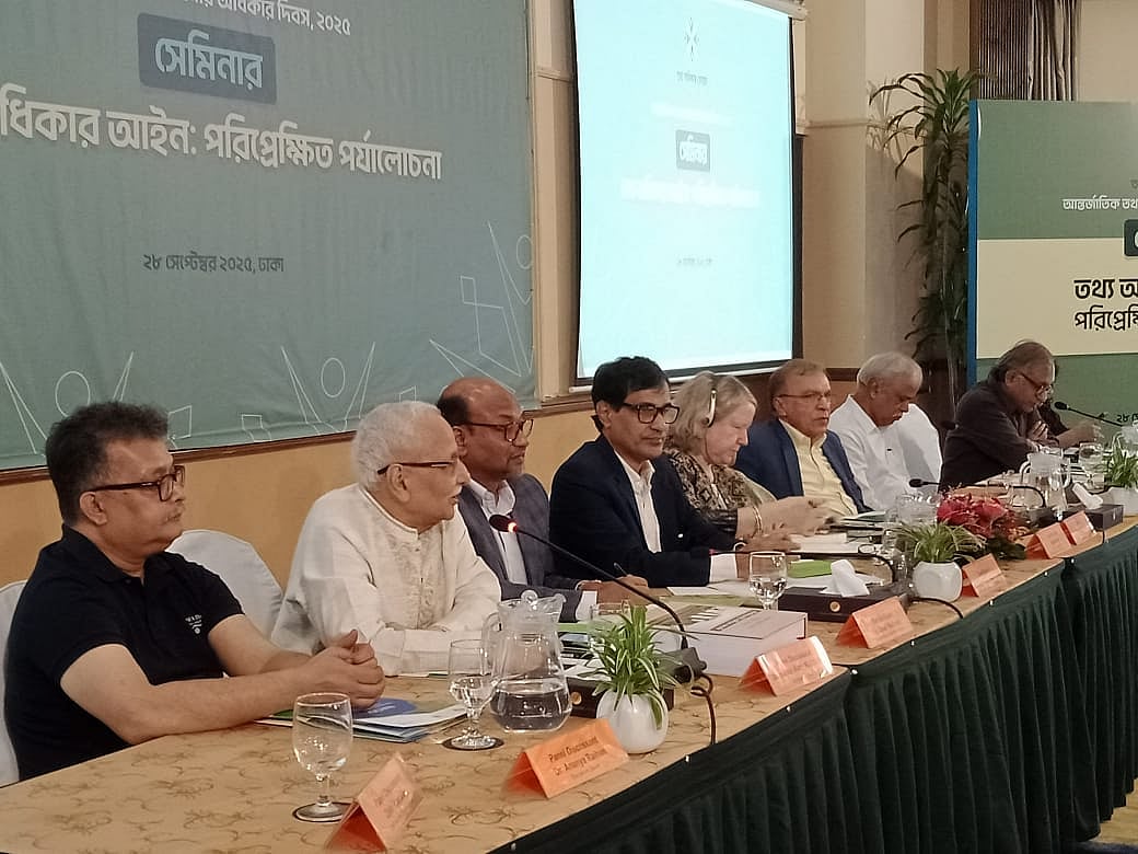 আন্তর্জাতিক তথ্য জানার অধিকার দিবস উপলক্ষে আয়োজিত সেমিনারে বক্তারা। গতকাল সকালে রাজধানীর গুলশানের একটি হোটেলে
