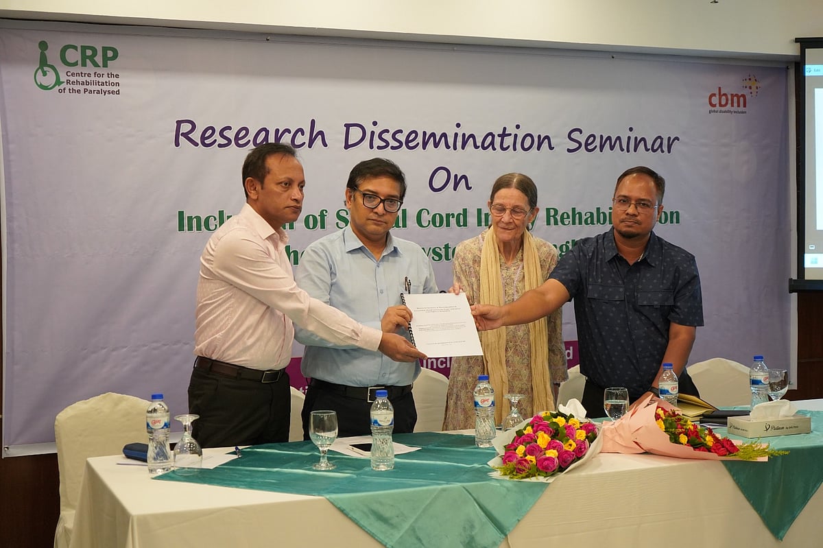 ‘বাংলাদেশে মেরুরজ্জুর আঘাতপ্রাপ্ত ব্যক্তিদের জন্য সরকারি স্বাস্থ্যসেবা’ শীর্ষক গবেষণার ফলাফল প্রকাশ অনুষ্ঠান