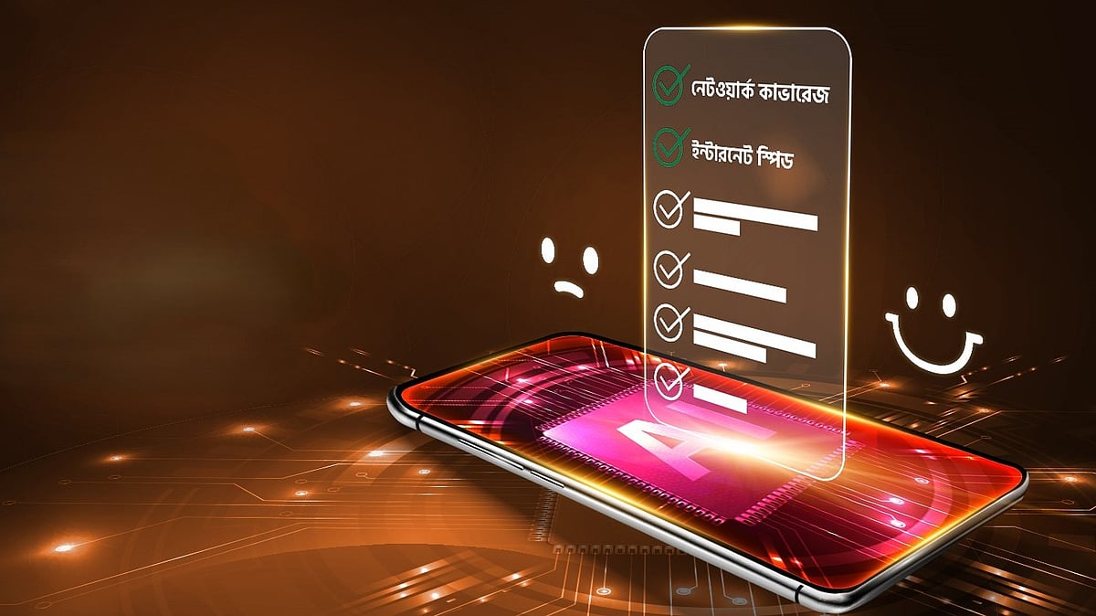 গ্রাহকসেবা কার্যক্রমে এআই প্রযুক্তি যুক্ত করেছে বাংলালিংক