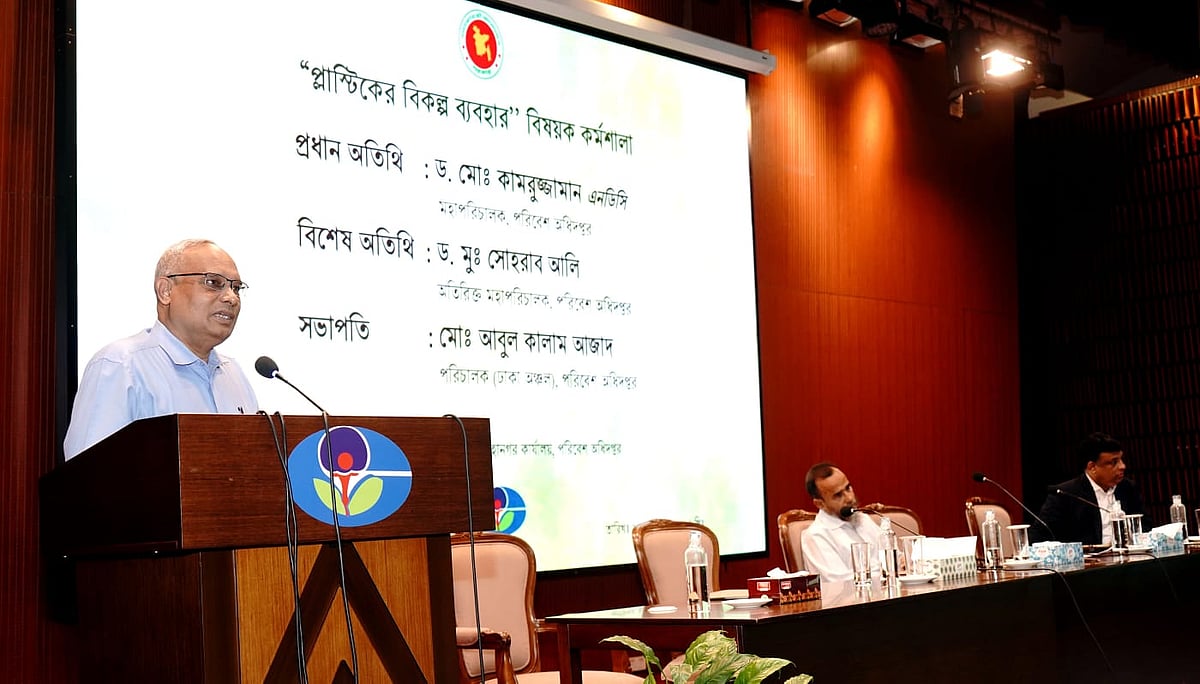 পরিবেশ অধিদপ্তরের উদ্যোগে আয়োজিত কর্মশালায় বক্তারা প্লাস্টিকের বিকল্প ব্যবহার নিয়ে বক্তব্য দেন। ঢাকা, ২৮ সেপ্টেম্বর