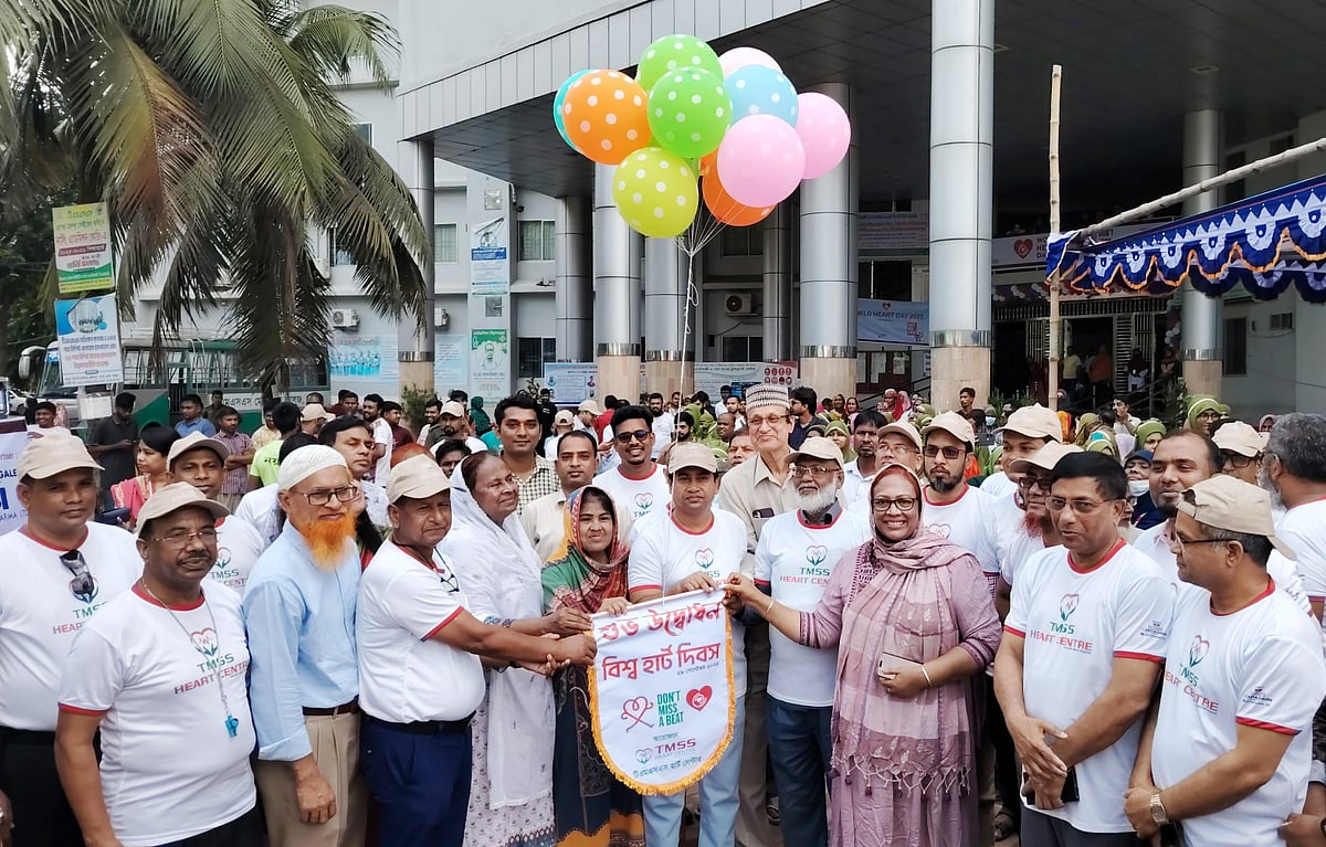 বগুড়ার টিএমএসএস হার্ট সেন্টারের উদ্যোগে নানা আয়োজনে বিশ্ব হার্ট দিবস পালন করা হয়