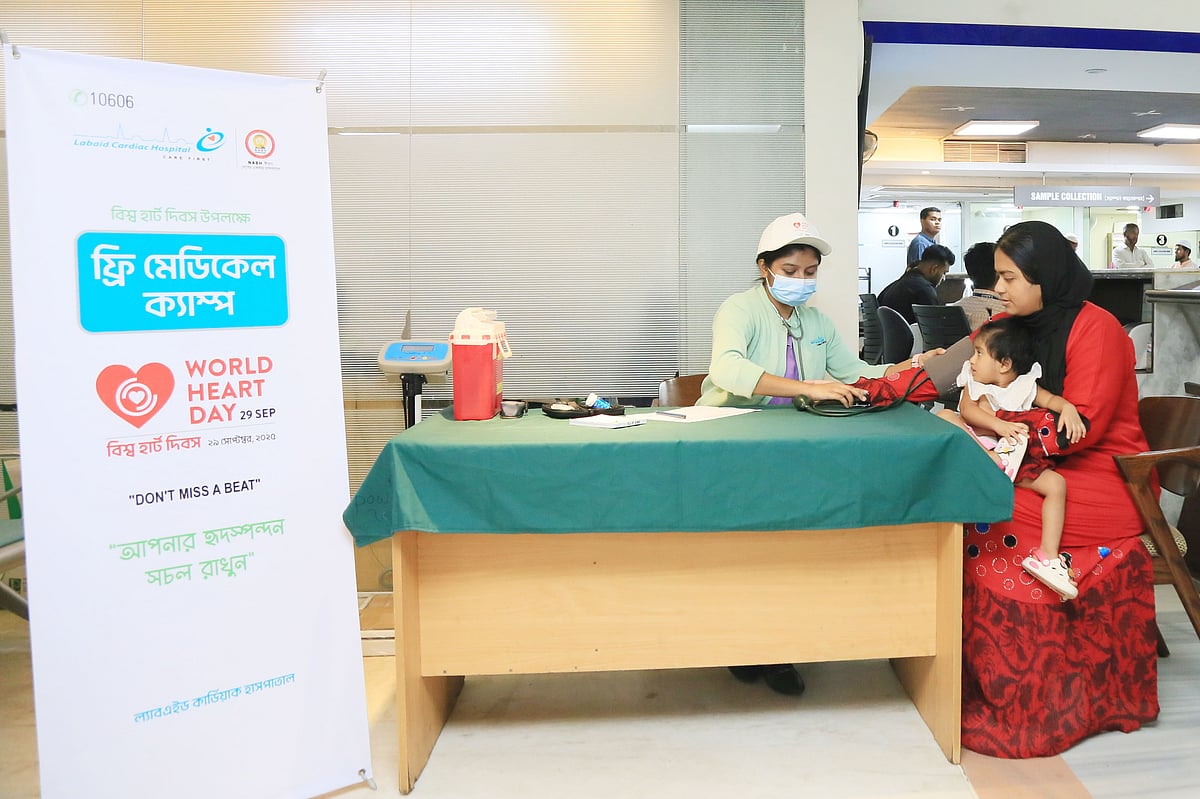 বিশ্ব হার্ট দিবস উপলক্ষে ল্যাবএইড হাসপাতালে ফ্রি মেডিকেল ক্যাম্পের আয়োজন করা হয়। ঢাকা, ২৯ সেপ্টেম্বর