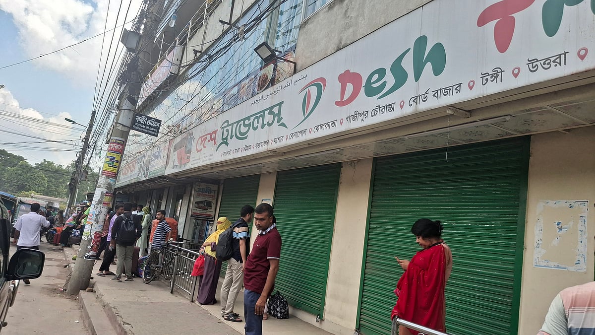 রাজশাহীসহ তিন জেলা থেকে চতুর্থ দিনের মতো দূরপাল্লার বাস চলাচল বন্ধ রয়েছে। আজ সোমবার সকালে শিরোইল বাস টার্মিনাল এলাকায়