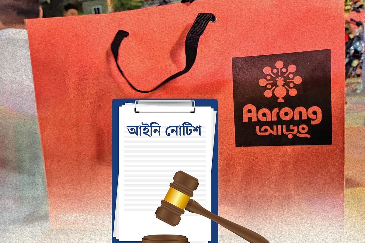 নোটিশ পাওয়ার ১০ দিনের মধ্যে কাগজের শপিং ব্যাগের বিপরীতে মূল্য নেওয়া আড়ংকে বন্ধ করতে বলেছেন নোটিশদাতা
