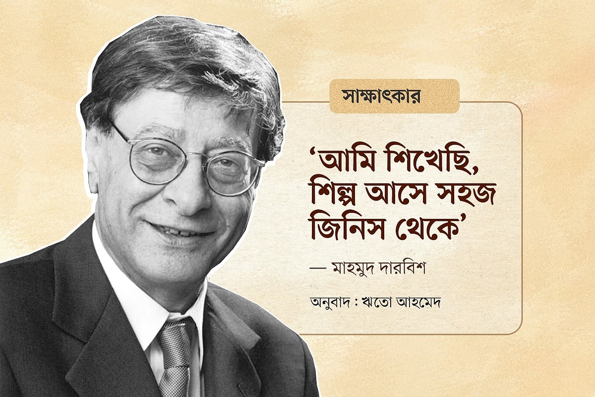 গ্রাফিকস: প্রথম আলো