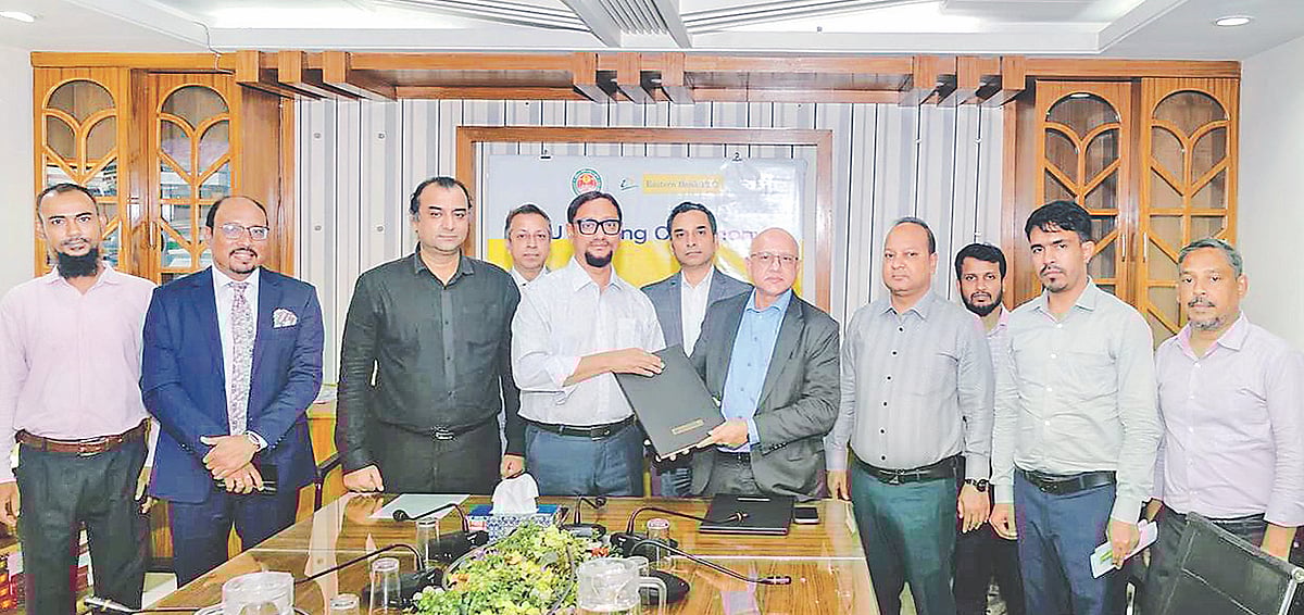 ইবিএল ও চট্টগ্রাম সিটি করপোরেশনের চুক্তি স্বাক্ষর