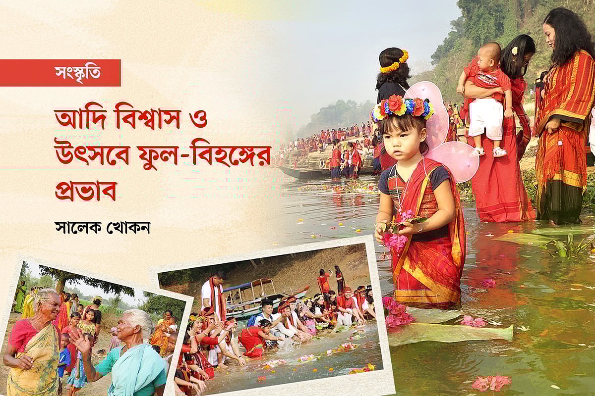 গ্রাফিকস: প্রথম আলো