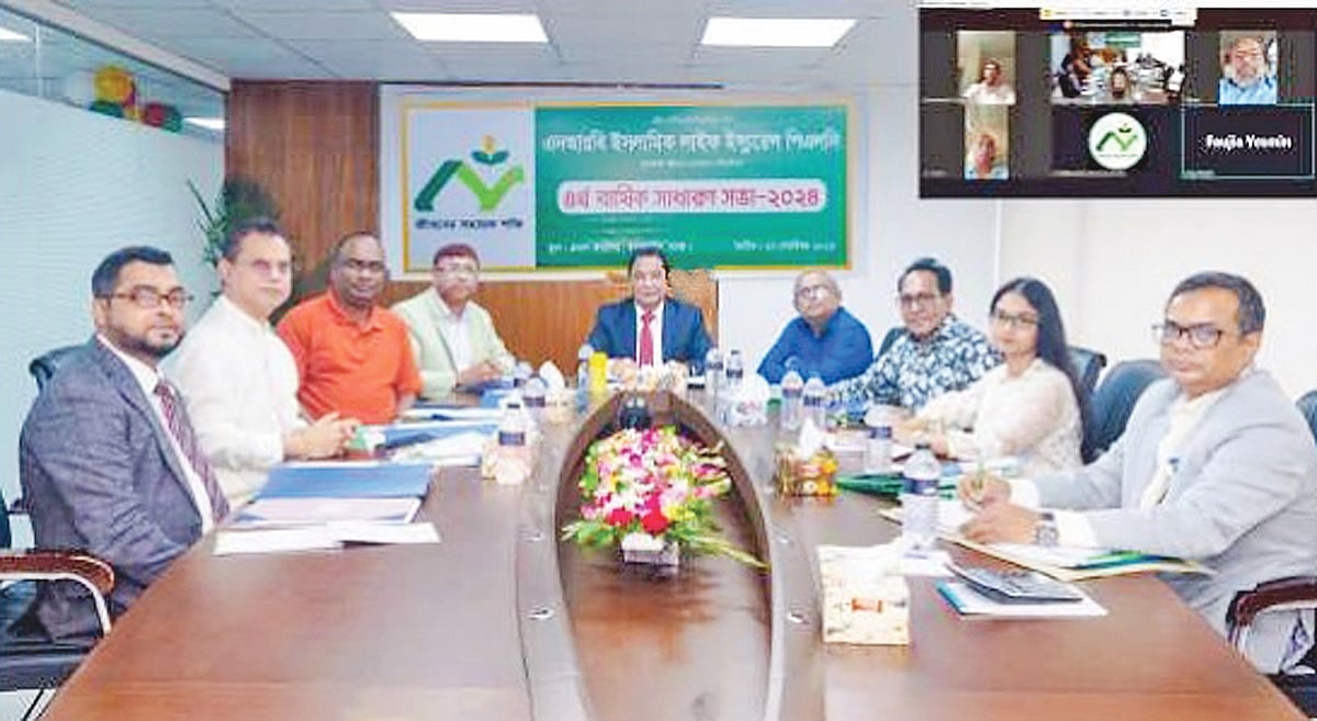 এনআরবি ইসলামিক লাইফ ইনস্যুরেন্সের চতুর্থ বার্ষিক সাধারণ সভা (এজিএম) সম্প্রতি ঢাকায় কোম্পানির প্রধান কার্যালয়ে অনুষ্ঠিত হয়। কোম্পানির চেয়ারম্যান কিবরিয়া গোলাম মোহামাদের সভাপতিত্বে অনুষ্ঠিত এ সভায় বক্তব্য দেন মুখ্য নির্বাহী কর্মকর্তা মো. শাহ্ জামাল হাওলাদার। সভায় কোম্পানির শেয়ারহোল্ডাররা সরাসরি ও ভার্চ্যুয়ালি অংশ নেন