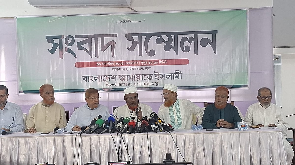 জামায়াতের কেন্দ্রীয় কার্যালয়ের আল ফালাহ মিলনায়তনে সংবাদ সম্মেলনে নতুন কর্মসূচি ঘোষণা করেন দলটির সেক্রেটারি জেনারেল মিয়া গোলাম পরওয়ার। মঙ্গলবার দুপুরে