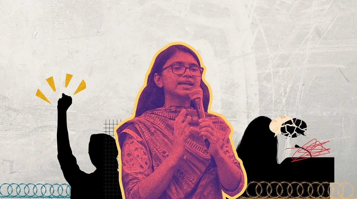 তাসনিম জারা