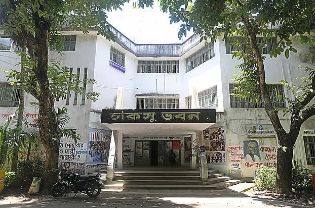 চাকসু ভবন