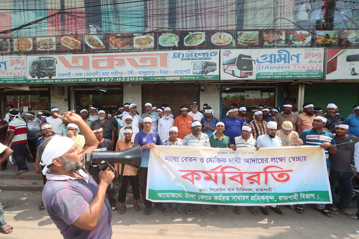 বাস কাউন্টারের সামনে মাথায় কাফনের কাপড় বেঁধে বিক্ষোভ করেন দূরপাল্লার বাসের শ্রমিকেরা। আজ মঙ্গলবার সকালে রাজশাহী নগরের শিরোইল এলাকায় ঢাকা বাস টার্মিনালে