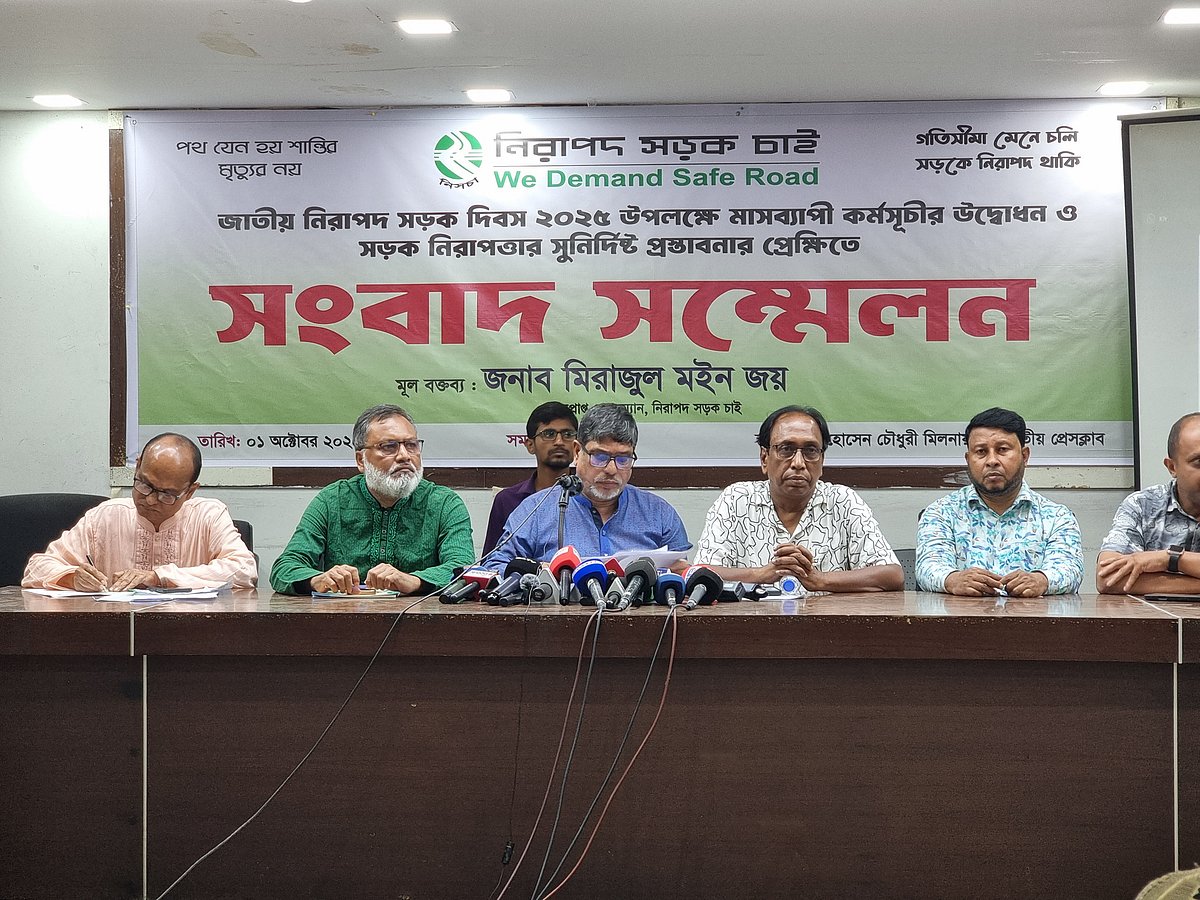 নিরাপদ সড়ক চাই (নিসচা) আয়োজিত সংবাদ সম্মেলন। আজ বুধবার রাজধানীর জাতীয় প্রেসক্লাবে
