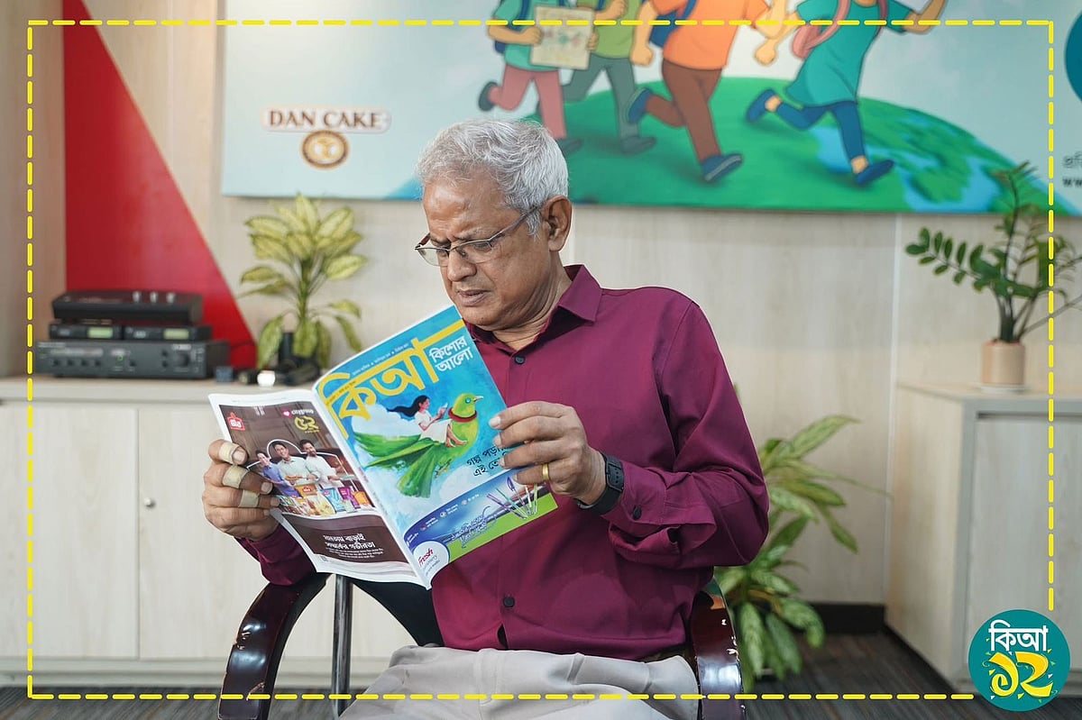 কিশোর আলোর প্রতিষ্ঠাবার্ষিকী অনুষ্ঠানে কিশোর আলো হাতে আহসান হাবীব