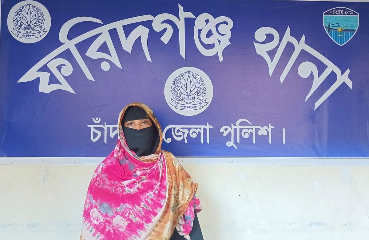 অভিযুক্ত সুদ কারবারি নাছিমা বেগম