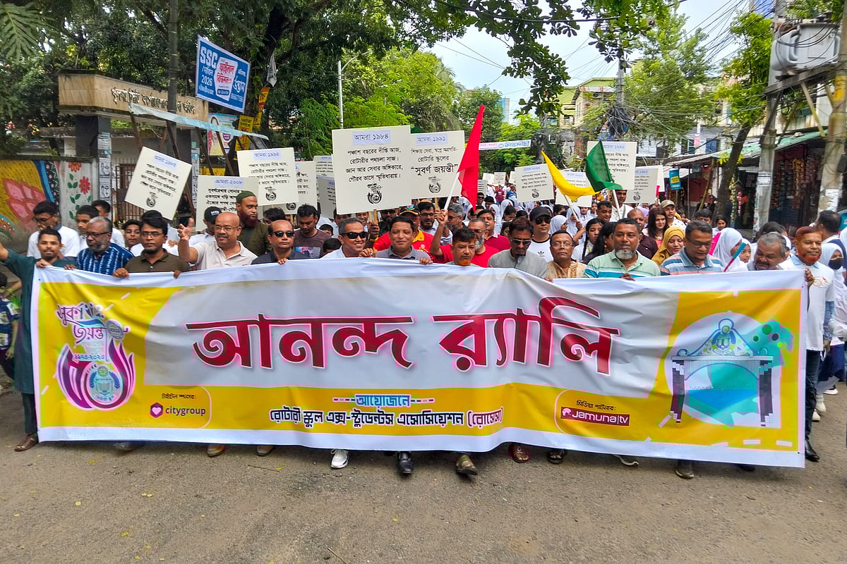 প্রাক্তন ও বর্তমান শিক্ষার্থীর অংশগ্রহণে খুলনার খালিশপুরের রোটারি স্কুল প্রাঙ্গণ উৎসবে মুখর হয়ে ওঠে। আজ বৃহস্পতিবার