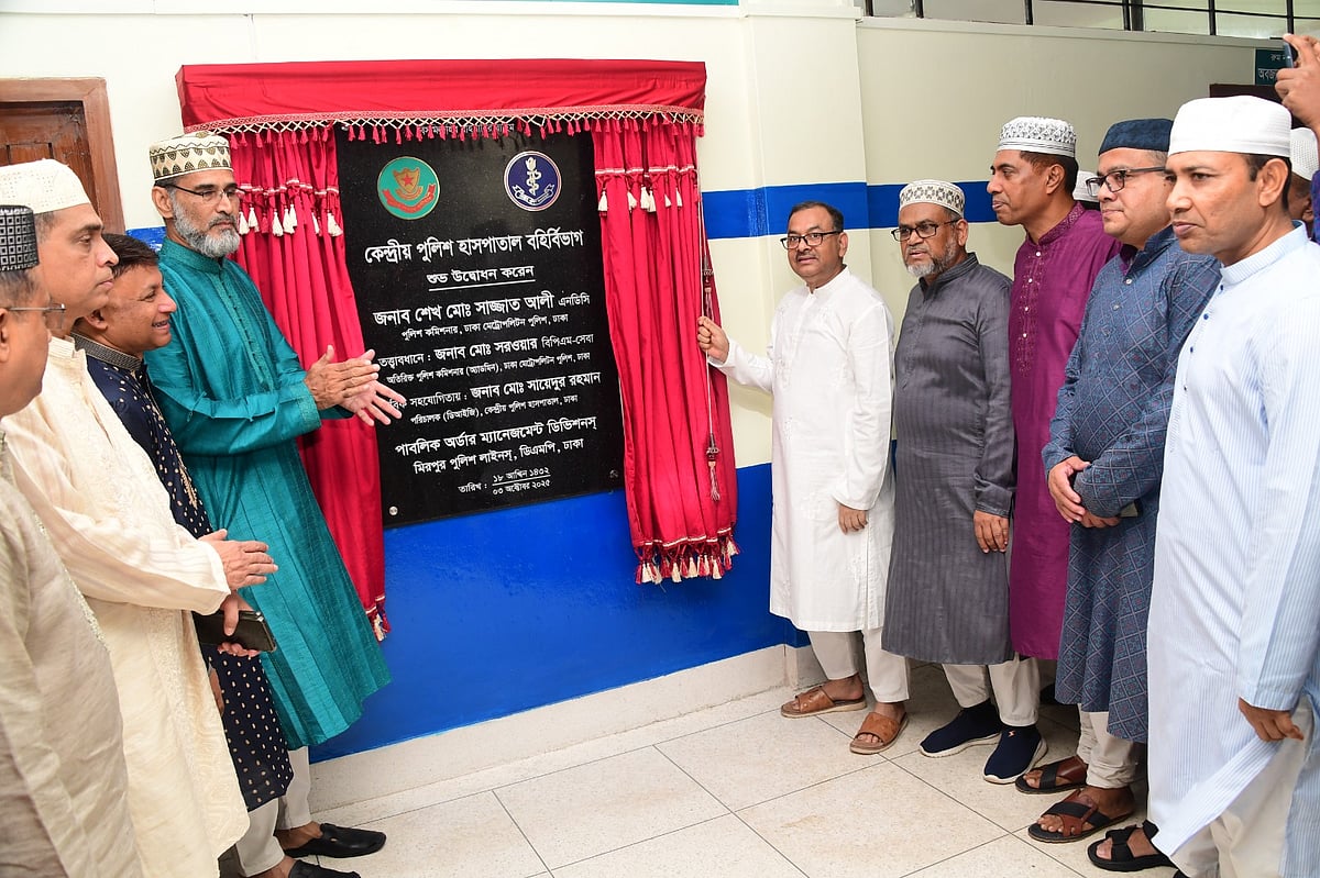 মিরপুরে পাবলিক অর্ডার ম্যানেজমেন্টের (পিওএম) একটি ভবনে পুলিশ সদস্যদের চিকিৎসার জন্য হাসপাতালের বহির্বিভাগ সেবা উদ্বোধন করছেন ডিএমপি কমিশনার শেখ মো. সাজ্জাত আলী। ৩ অক্টোবর, ২০২৫