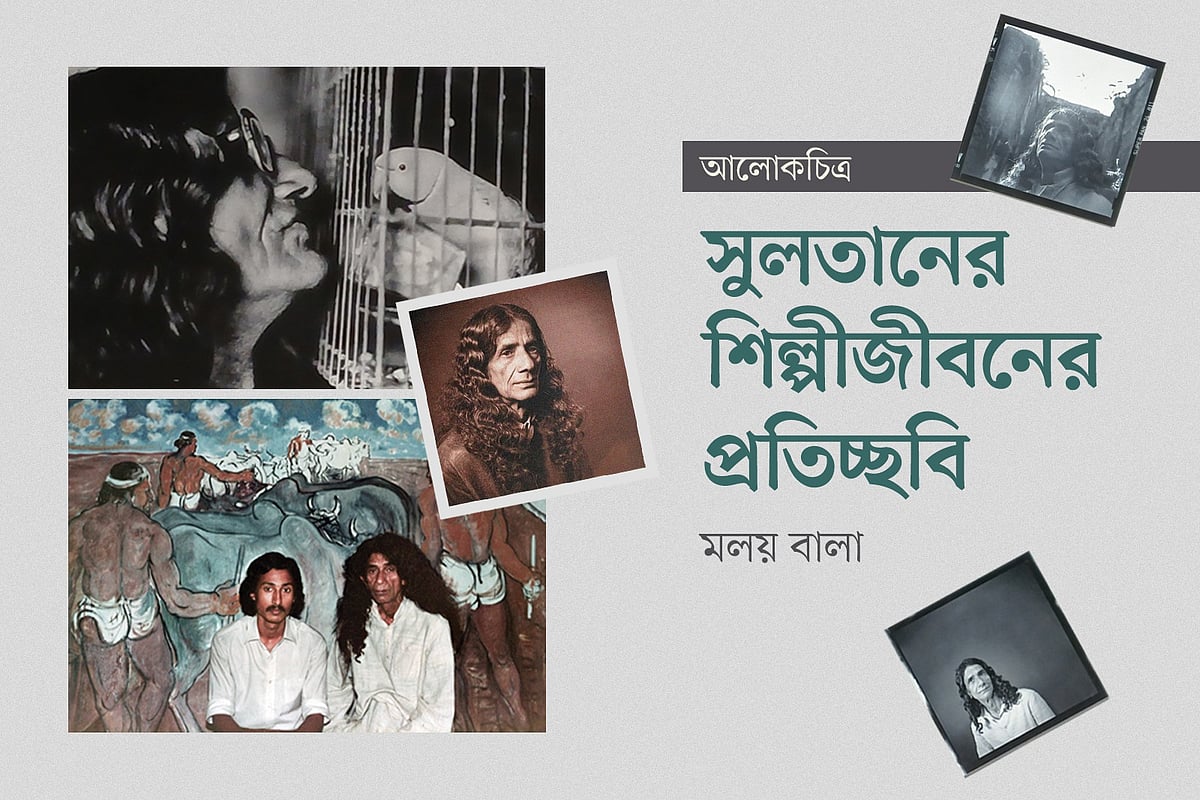 গ্রাফিকস: প্রথম আলো