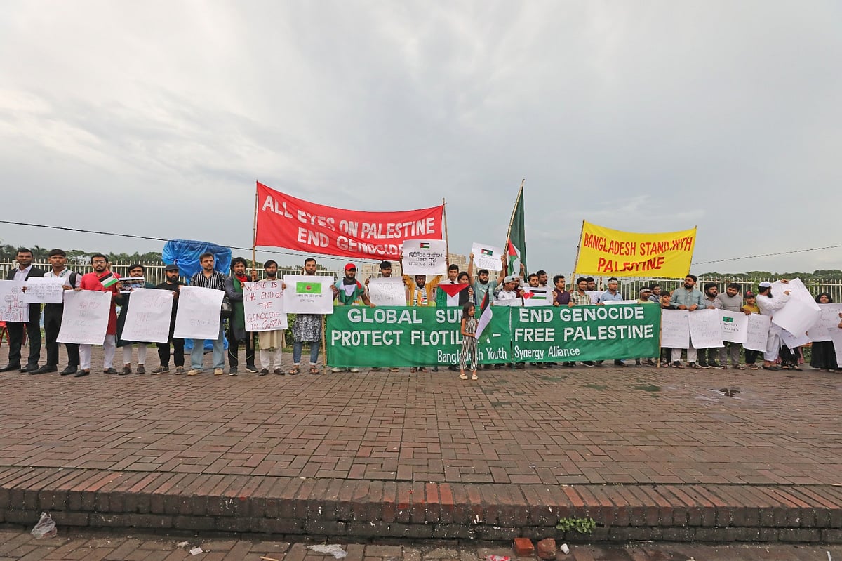 ‘গ্লোবাল সুমুদ ফ্লোটিলা’য় ইসরায়েলের হামলা ও গাজায় দেশটির চলমান গণহত্যার প্রতিবাদে জাতীয় সংসদ ভবনের সামনে ৭০টি সংগঠনের উদ্যোগে মানববন্ধন অনুষ্ঠিত হয়। সেখানে প্রতিবাদী প্ল্যাকার্ড, ফিলিস্তিনের পতাকা নিয়ে অংশ নেন অনেকে। পরে মিছিল করে মানিক মিয়া অ্যাভিনিউ প্রদক্ষিণ করেন তাঁরা। আজ শুক্রবার বিকেলে