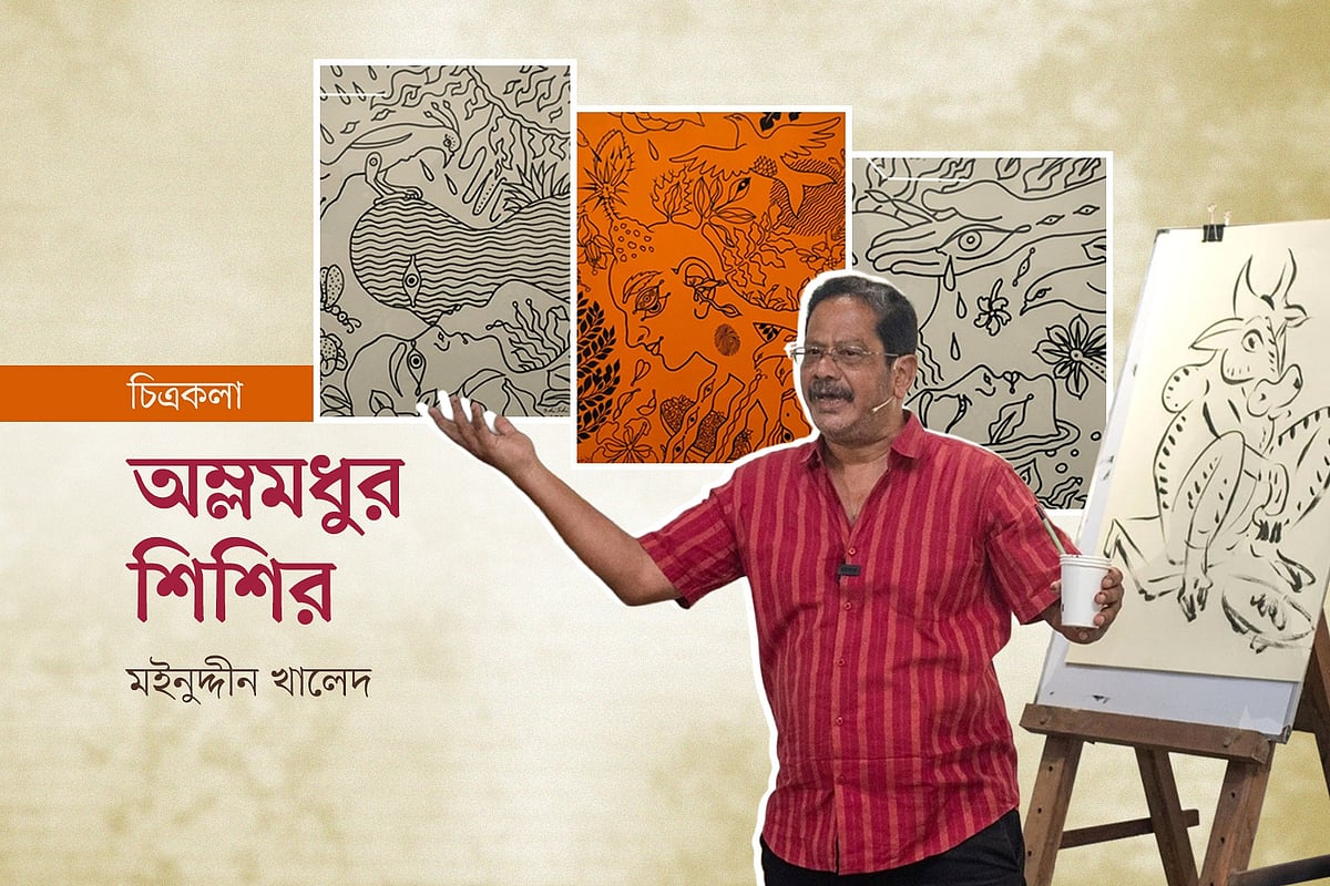 ছবি ও গ্রাফিকস: প্রথম আলো