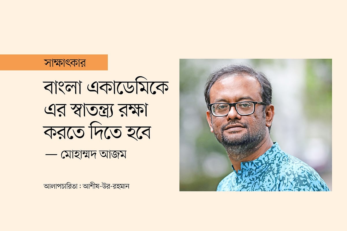 ছবি ও গ্রাফিকস: প্রথম আলো