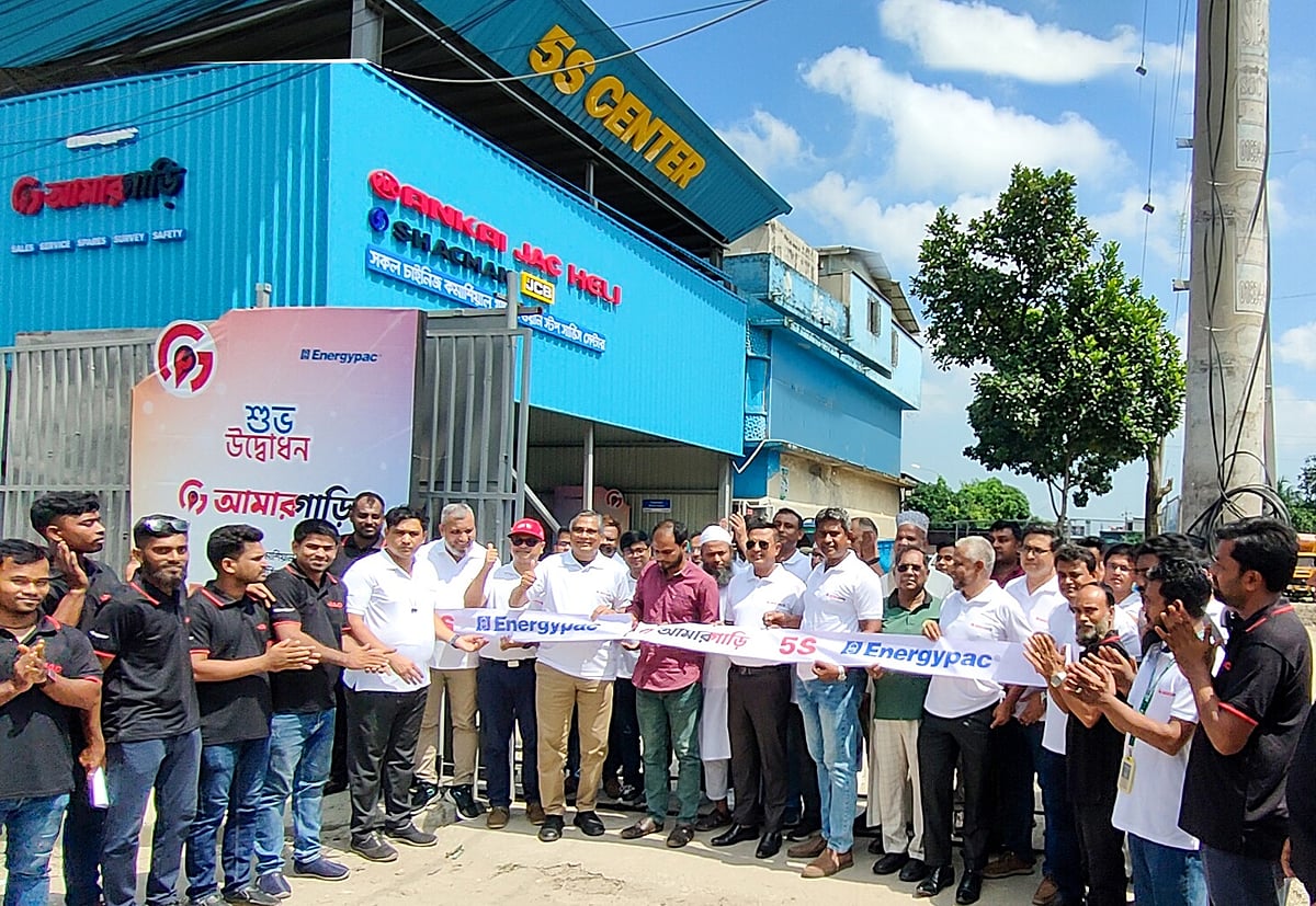 এনার্জিপ্যাক পাওয়ার জেনারেশন সম্প্রতি গাজীপুরের ভোগড়ায় (ঢাকা-ময়মনসিংহ মহাসড়ক) চীনা গাড়ির একটি সার্ভিস সেন্টার চালু করেছে। ‘আমারগাড়ি ৫এস সার্ভিস সেন্টার’ নামের এই কেন্দ্র থেকে গ্রাহকেরা চীনা বাণিজ্যিক বাহনের জন্য বিশেষায়িত সার্ভিসিং-সুবিধা পাবেন। কেন্দ্রটির উদ্বোধনী অনুষ্ঠানে এনার্জিপ্যাক পাওয়ার জেনারেশনের ঊর্ধ্বতন কর্মকর্তারা উপস্থিত ছিলনে