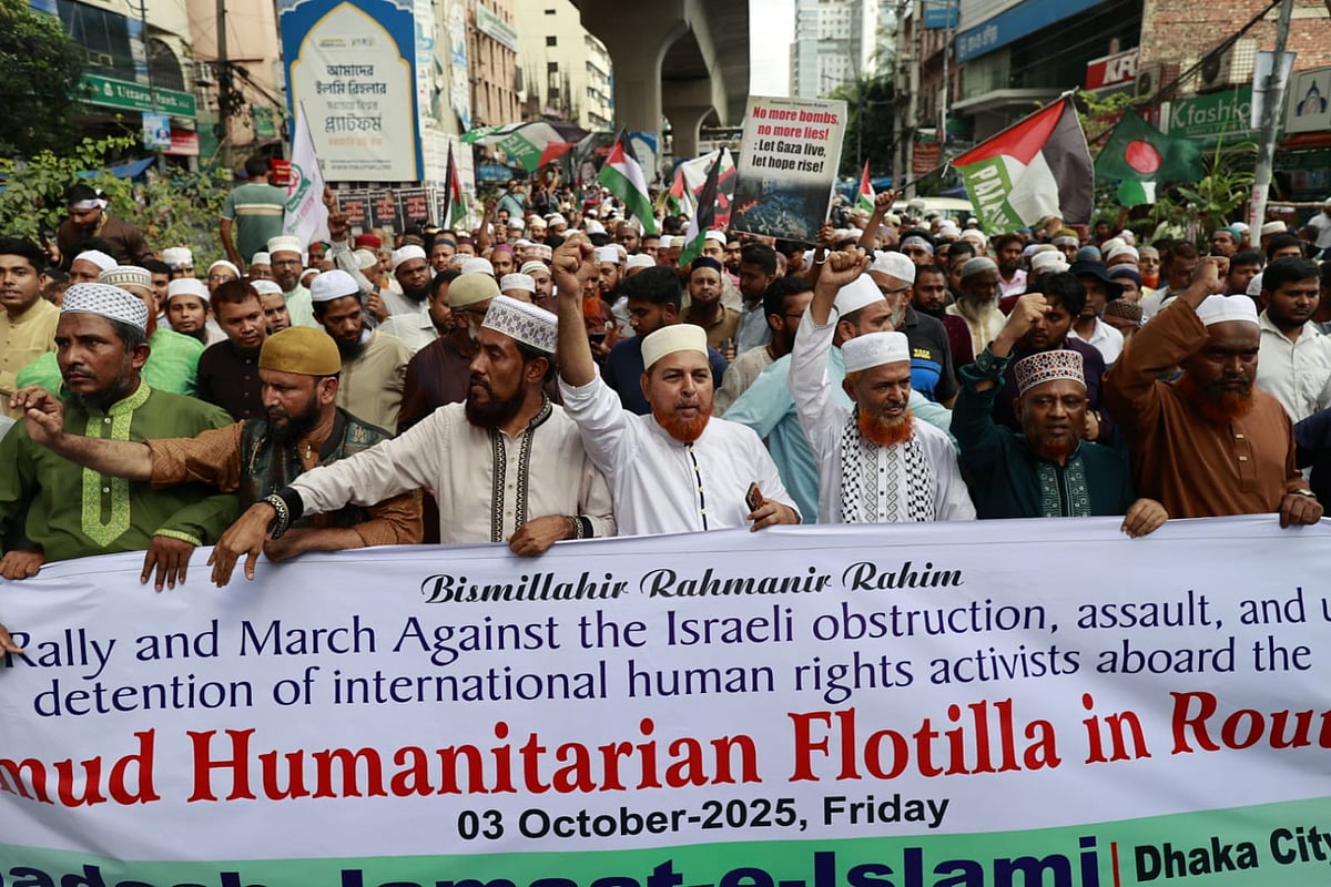ফিলিস্তিন ইস্যুতে জুমার নামাজের পর বায়তুল মোকাররমের উত্তর গেট থেকে ইসরায়েলের বিরুদ্ধে বিক্ষোভ মিছিল বের করে বাংলাদেশ জামায়াতে ইসলামী