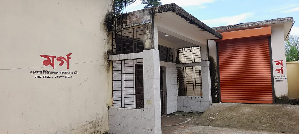 নিহতের লাশ উদ্ধার করে নোয়াখালীর ২৫০ শয্যা জেনারেল হাসপাতালের মর্গে পাঠানো হয়