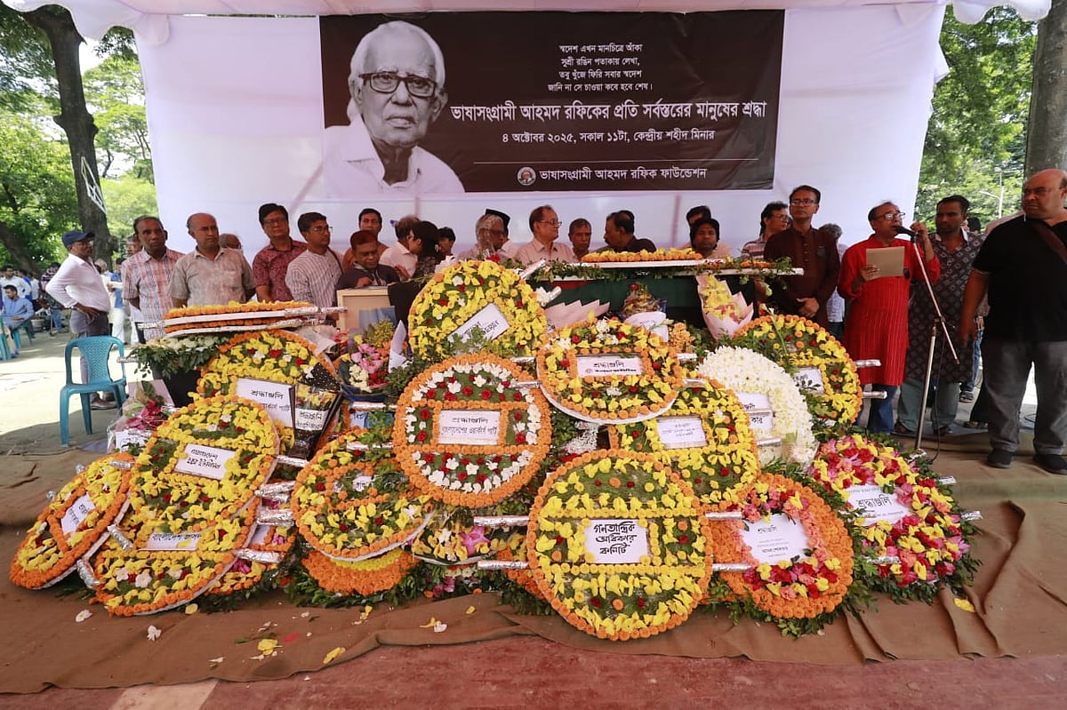 ফুলে ফুলে ঢেকে গেছে আহমদ রফিকের  কফিন। কেন্দ্রীয় শহীদ মিনার, ঢাকা। ৪ অক্টোবর