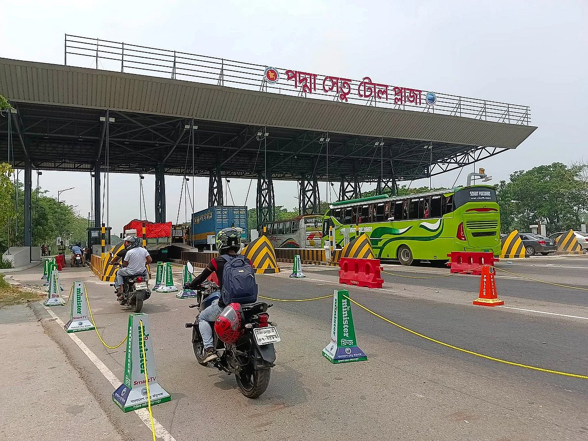 পদ্মা সেতুর টোলপ্লাজা