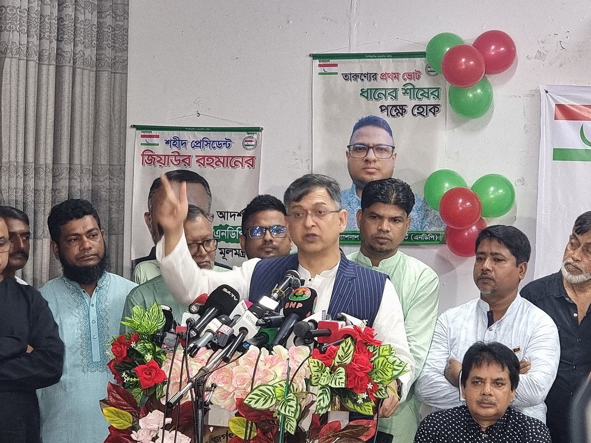 জাতীয়তাবাদী সমমনা জোটের সংগঠন ন্যাশনাল ডেমোক্রেটিক পার্টির (এনডিপি) ৩৭তম প্রতিষ্ঠাবার্ষিকী উপলক্ষে আলোচনা সভায় বক্তব্য দেন বিএনপির স্থায়ী কমিটির সদস্য সালাহউদ্দিন আহমদ। ইঞ্জিনিয়ার্স ইনস্টিটিউশন মিলনায়তন, রমনা, ঢাকা, ৪ অক্টোবর