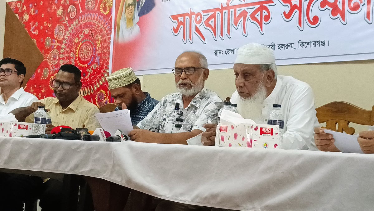 সংবাদ সম্মেলন করে কিশোরগঞ্জ-৪ আসনে বিএনপির মনোনয়নপ্রত্যাশী হিসেবে প্রার্থিতা ঘোষণা করেন জেলা বিএনপির সাবেক নেতা ফজলুর রহমান শিকদার। শনিবার দুপুরে জেলা শহরের পাবলিক লাইব্রেরি মিলনায়তনে
