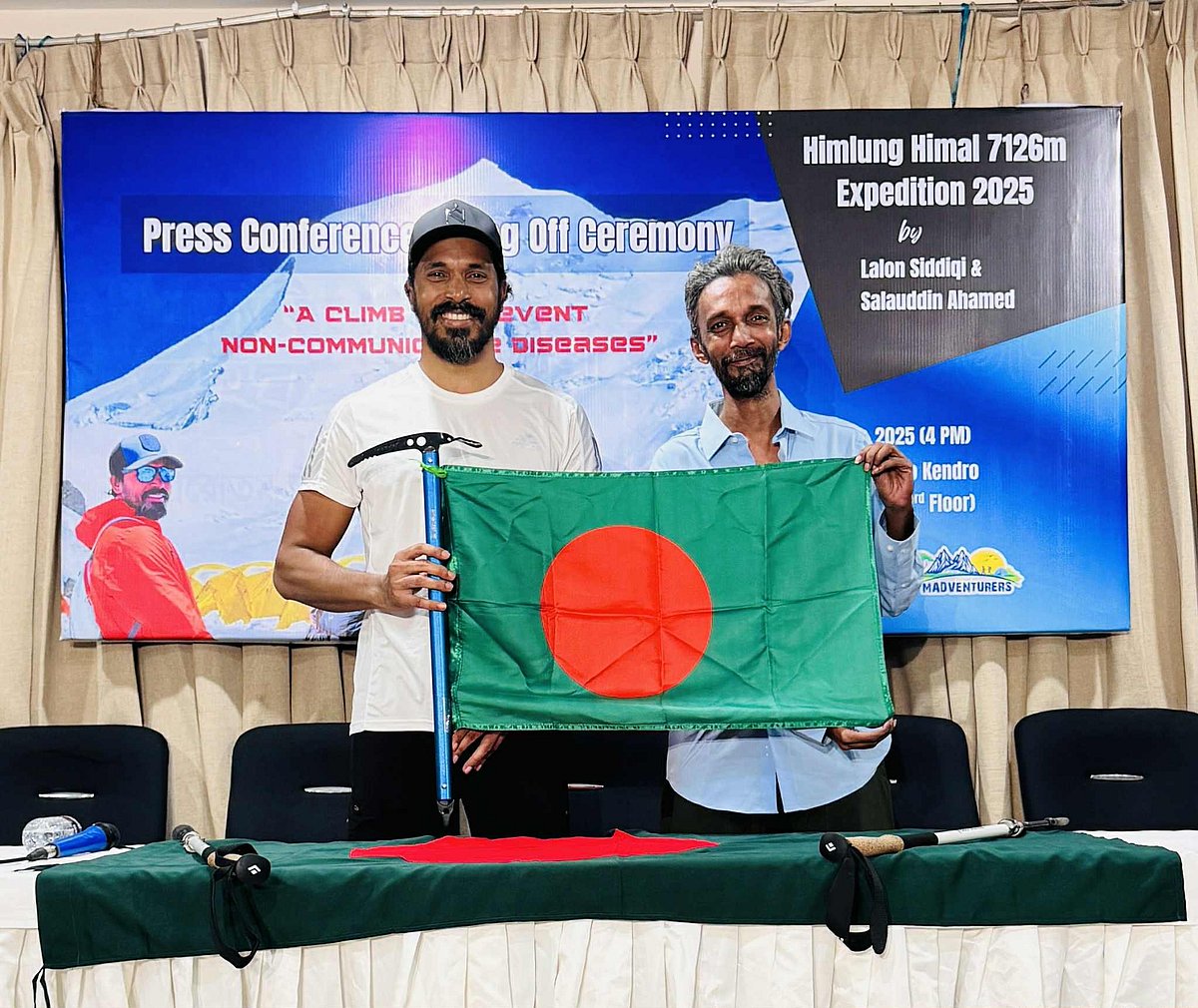 লালন সিদ্দিকী ও সালাউদ্দীন আহামেদ