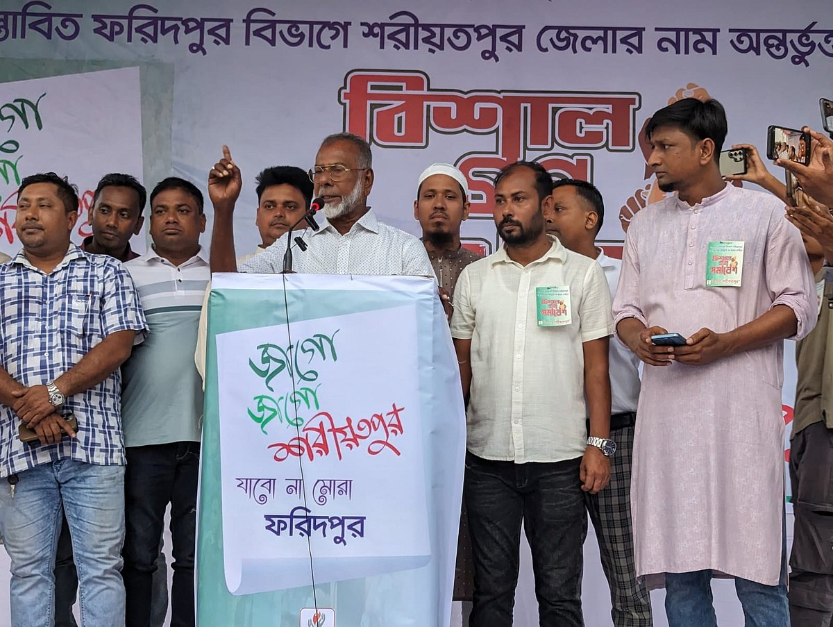 প্রস্তাবিত ফরিদপুর বিভাগে শরীয়তপুর জেলার নাম অন্তর্ভুক্ত না করার দাবিতে সমাবেশ। রোববার বিকেলে জেলা শহরের শহীদ মিনার চত্বরে