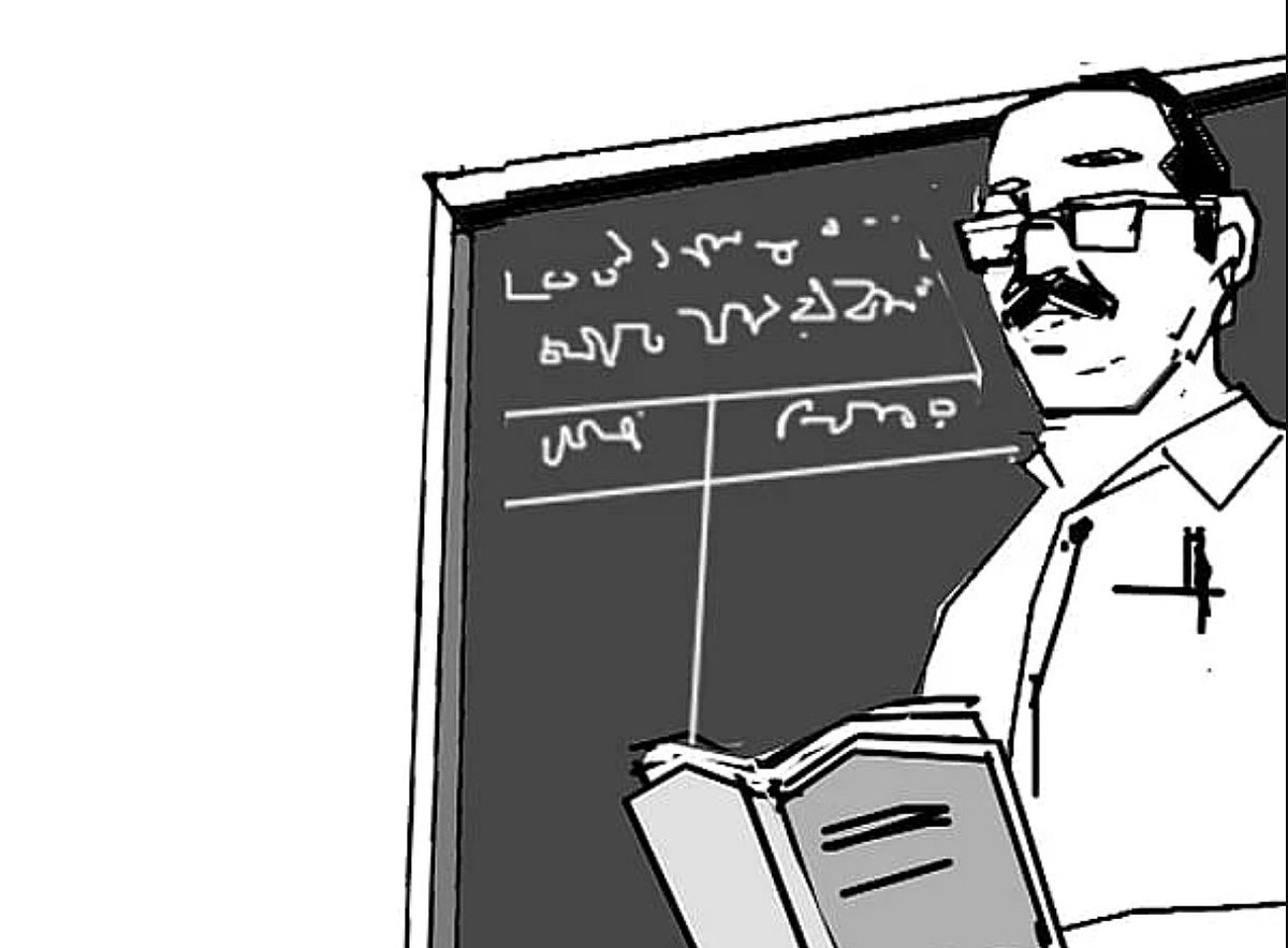 আমাদের দেশের সরকারি প্রাথমিক বিদ্যালয়ের শিক্ষকদের সম্ভবত সেই কবলেষী গাইয়ের ভূমিকায় অভিনয় করতে হচ্ছে। তাঁরা মাসে যে সম্মানী পান, তা রীতিমতো তাঁদের সম্মানহানির সমান।