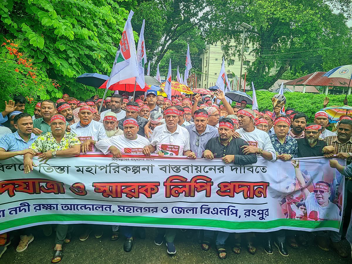 তিস্তা মহাপরিকল্পনার কাজ শুরুর দাবিতে রংপুরে তিস্তা নদী রক্ষা আন্দোলনের পদযাত্রা। রোববার দুপুরে নগরের কাচারিবাজার এলাকায়