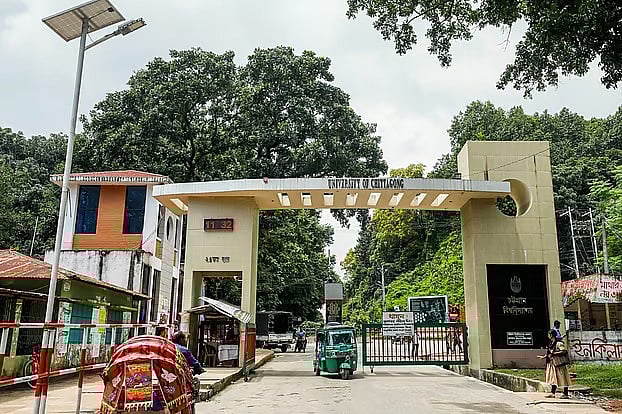 চট্টগ্রাম বিশ্ববিদ্যালয়। সম্প্রতি তোলা